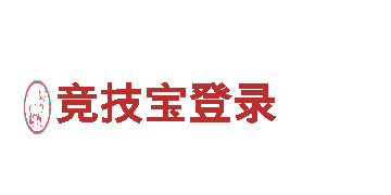 玩转亚博bifa，精彩游戏尽在此处！